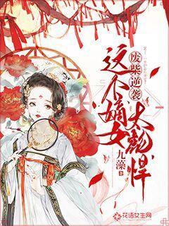 时尚的模特们